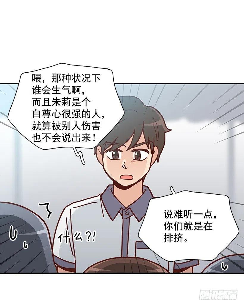 误会(1/2)-第220话