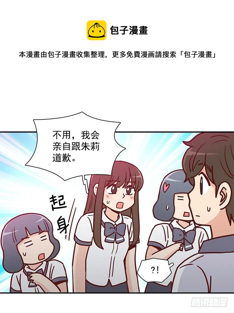 误会(1/2)-第220话