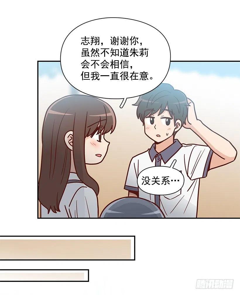 误会(1/2)-第220话