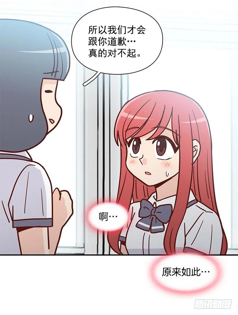 误会(1/2)-第220话