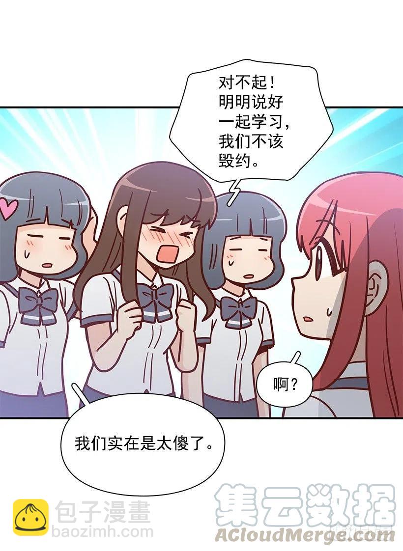 误会(1/2)-第220话