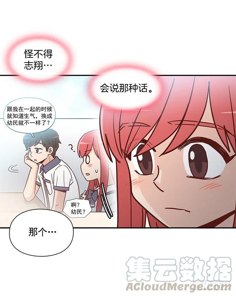 误会(1/2)-第220话