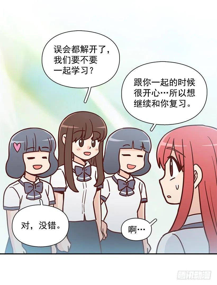 误会(1/2)-第220话