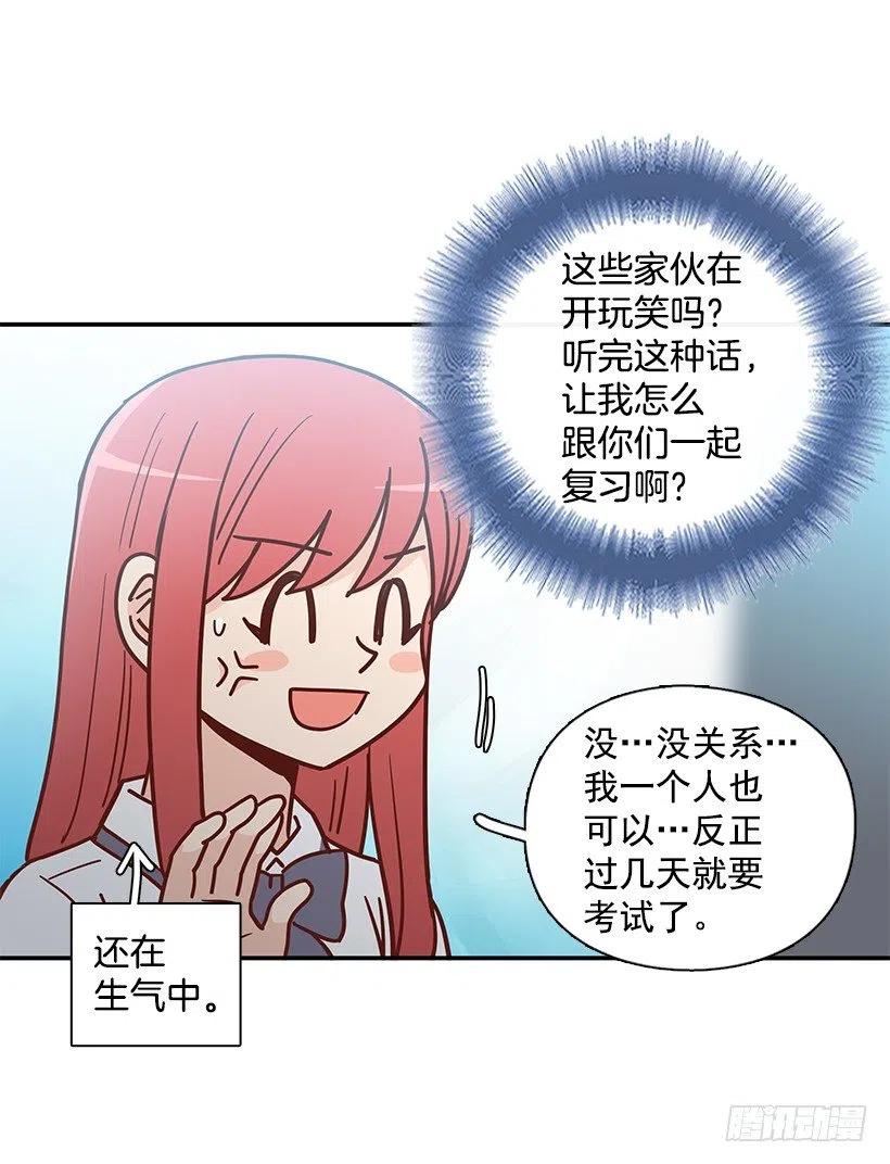 误会(1/2)-第220话