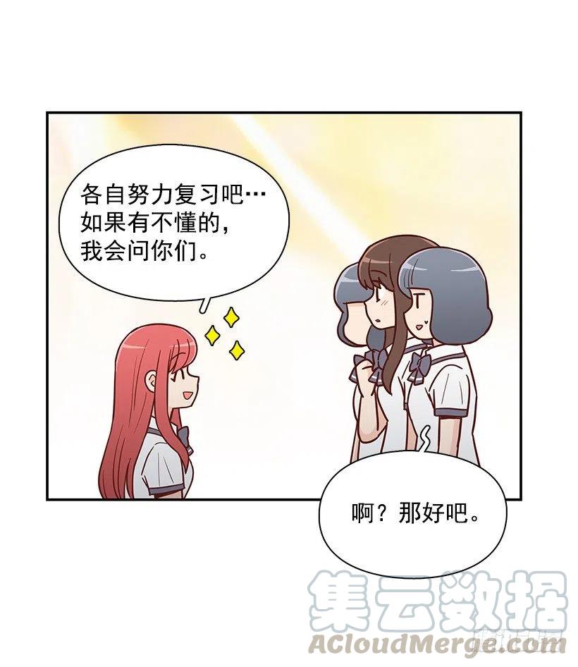 误会(1/2)-第220话