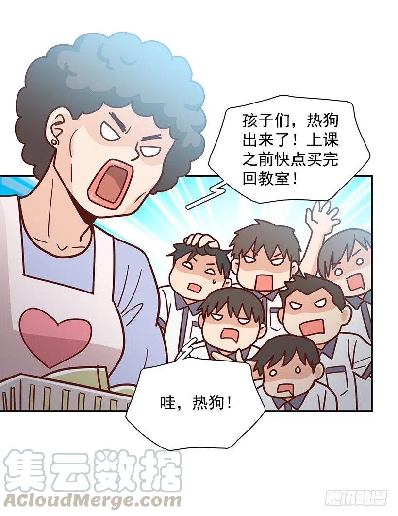 误会(1/2)-第220话