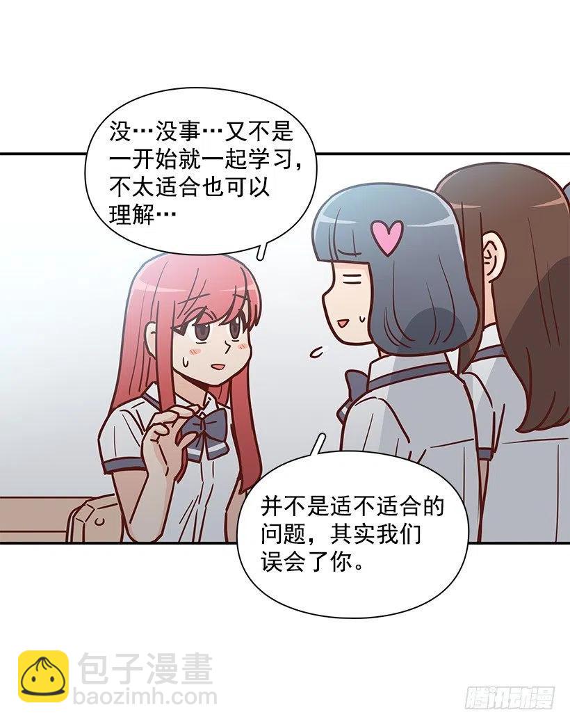 误会(1/2)-第220话