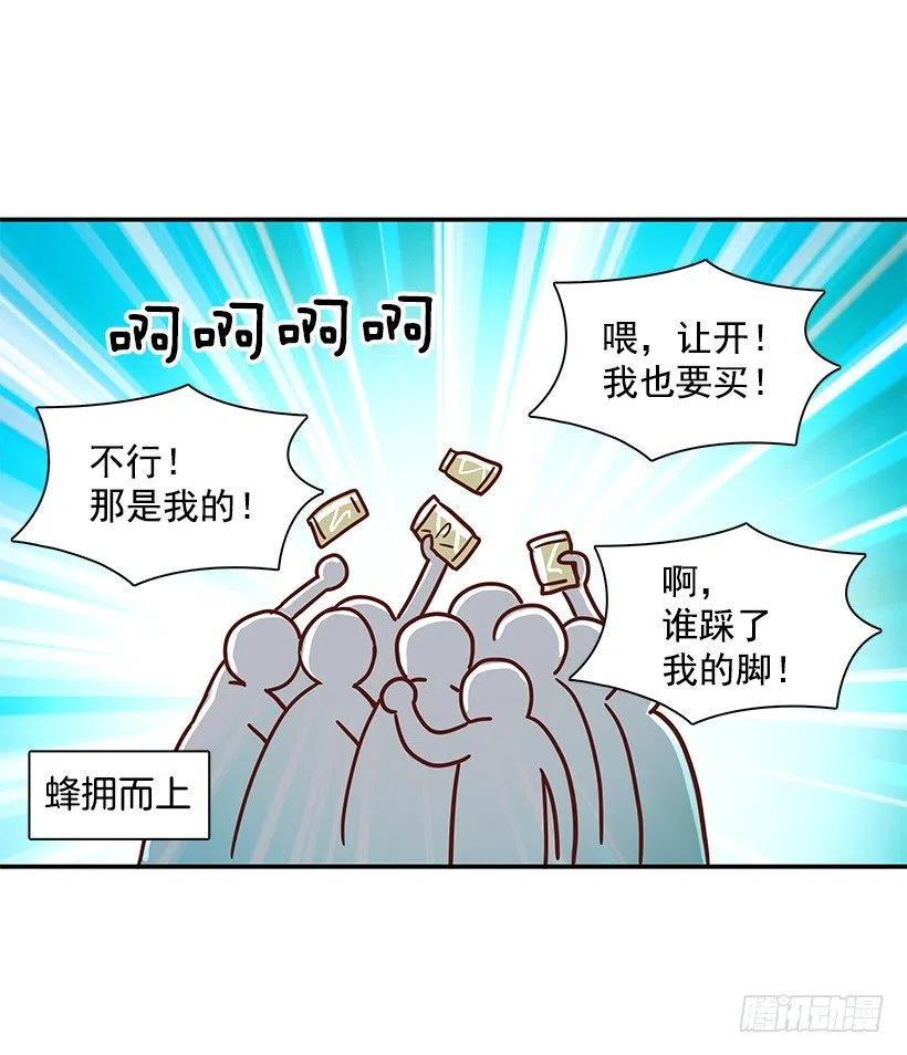 误会(1/2)-第220话