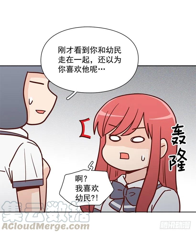 误会(1/2)-第220话