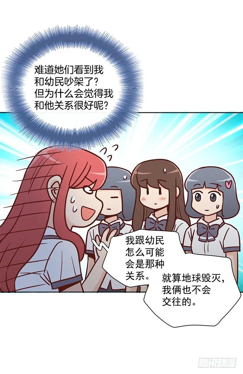 误会(1/2)-第220话