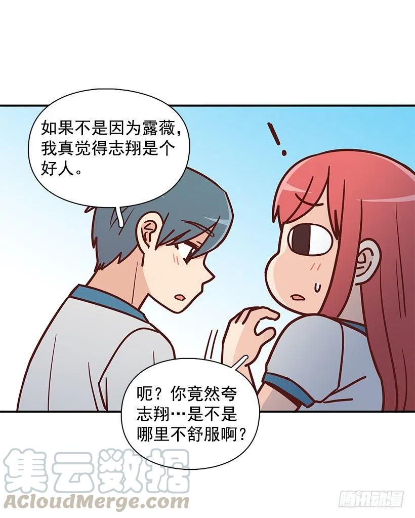 不想交朋友(1/2)-第222话
