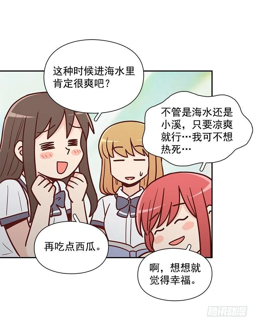 不想交朋友(1/2)-第222话