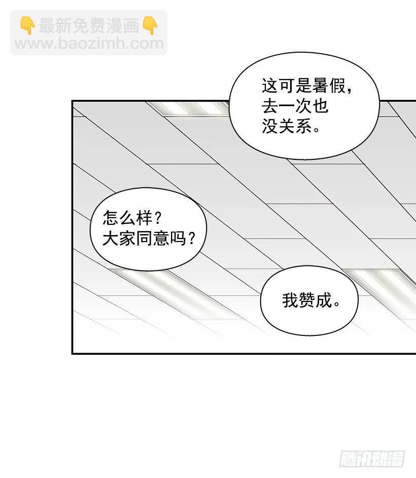 不想交朋友(1/2)-第222话