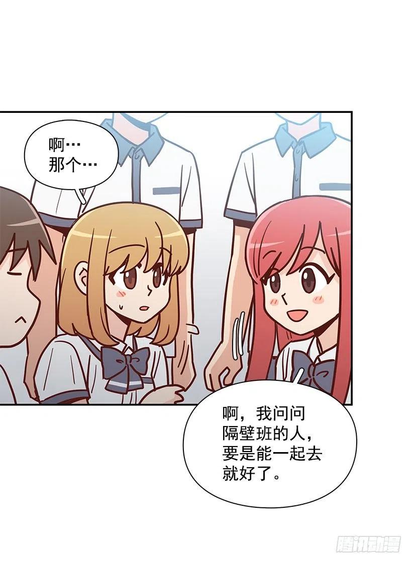 不想交朋友(1/2)-第222话