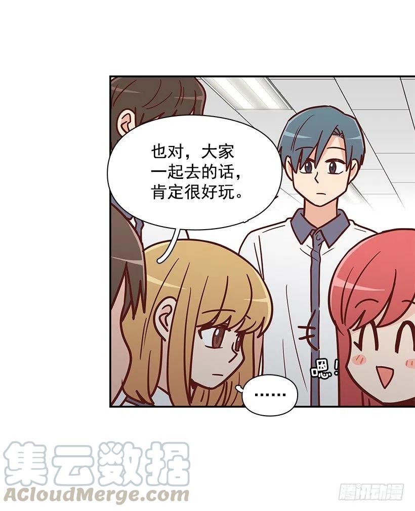 不想交朋友(1/2)-第222话