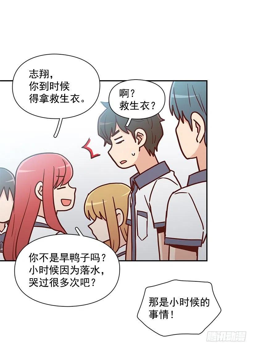 不想交朋友(1/2)-第222话