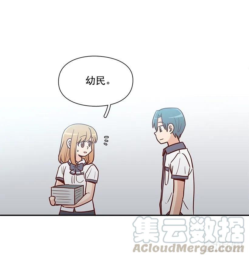 不想交朋友(1/2)-第222话