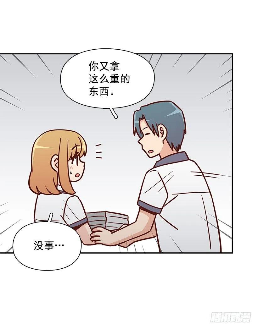 不想交朋友(1/2)-第222话