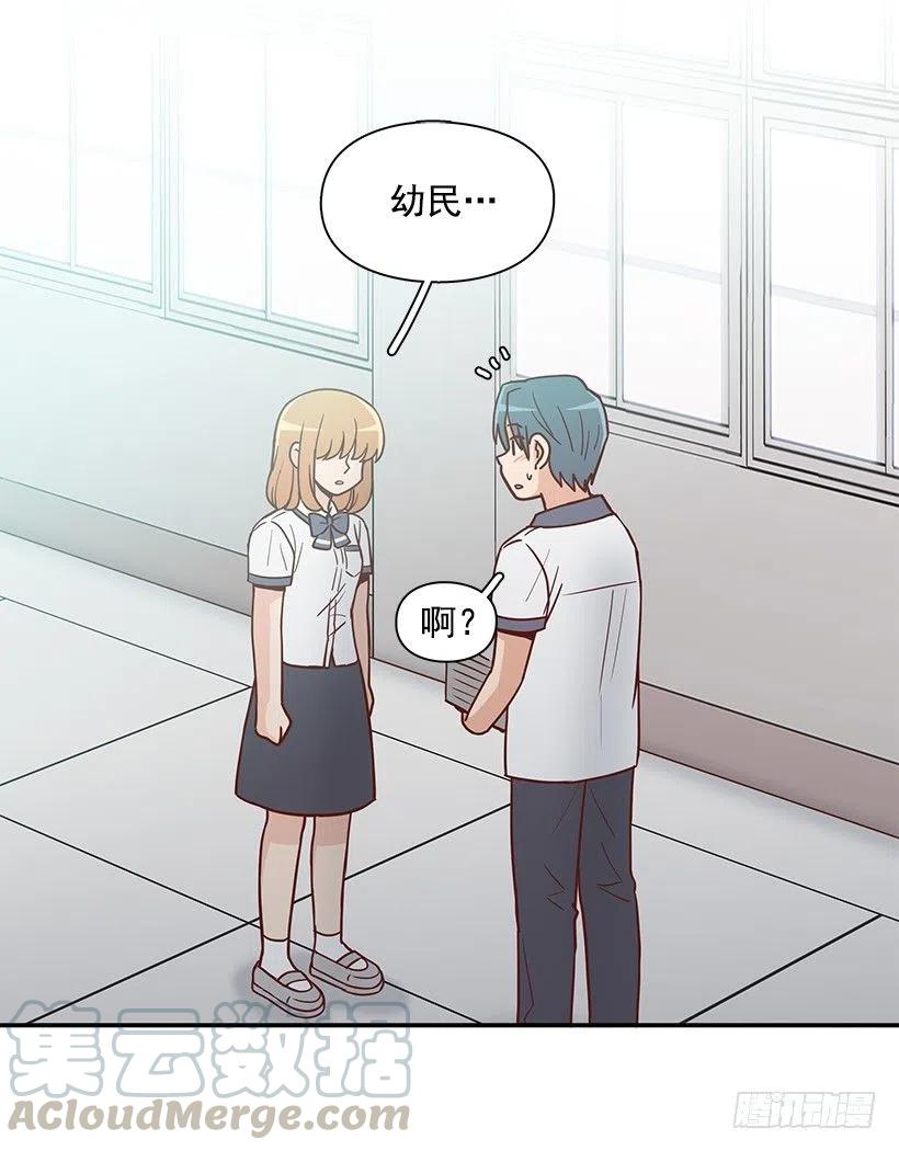 不想交朋友(1/2)-第222话