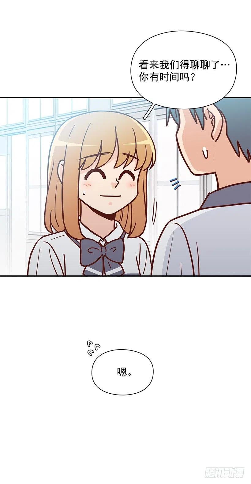 不想交朋友(1/2)-第222话