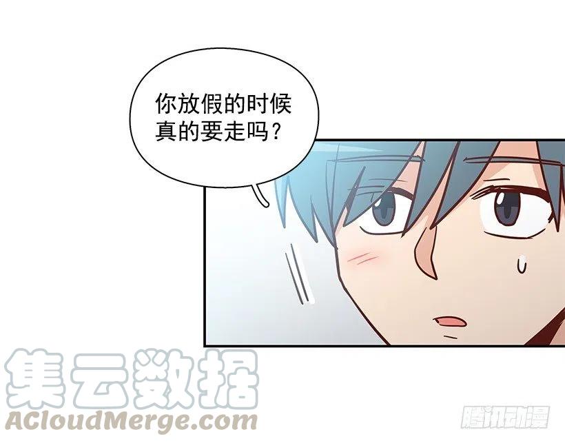 不想交朋友(1/2)-第222话