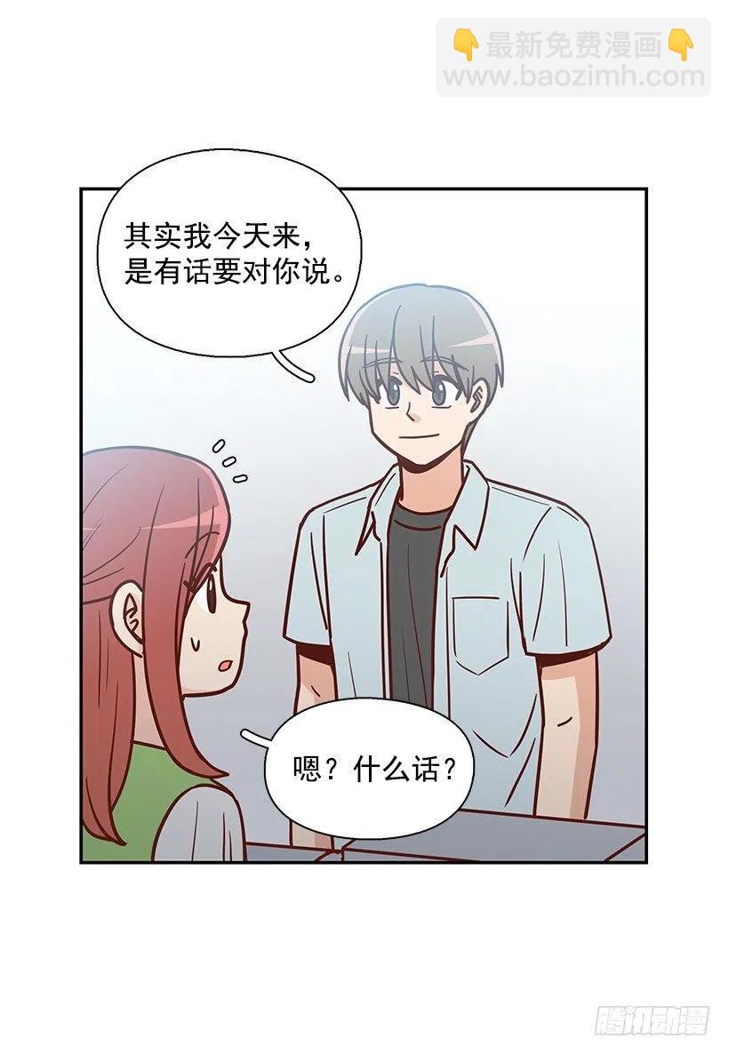 有喜欢的人(1/2)-第224话