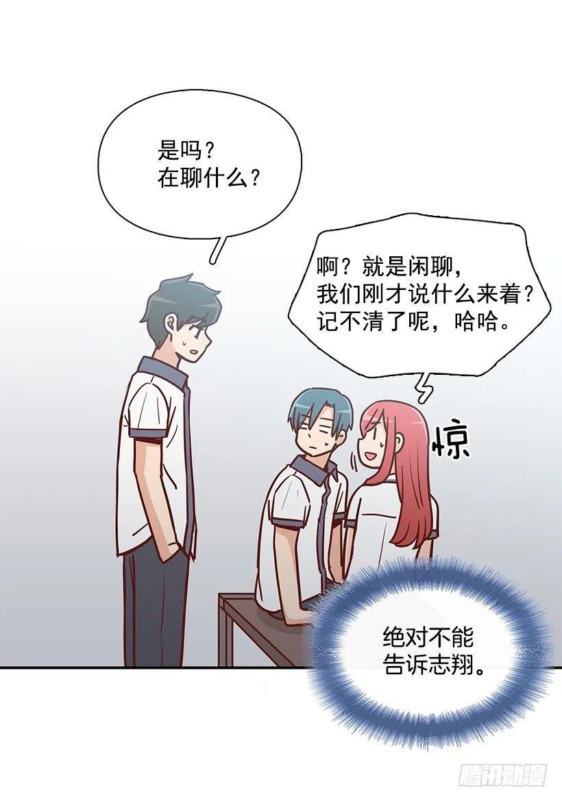 有喜欢的人(1/2)-第224话