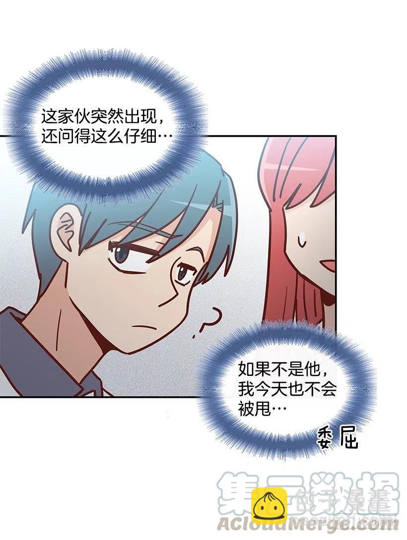 有喜欢的人(1/2)-第224话