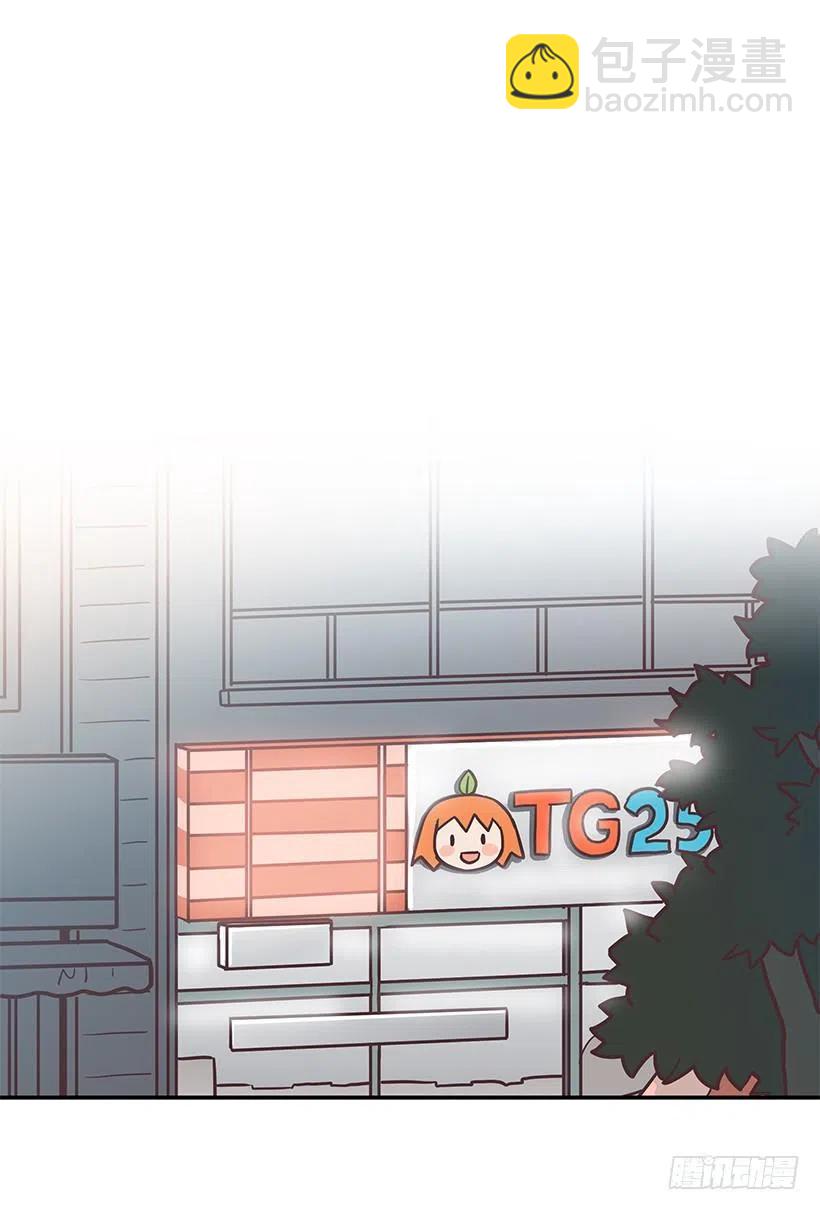 有喜欢的人(1/2)-第224话