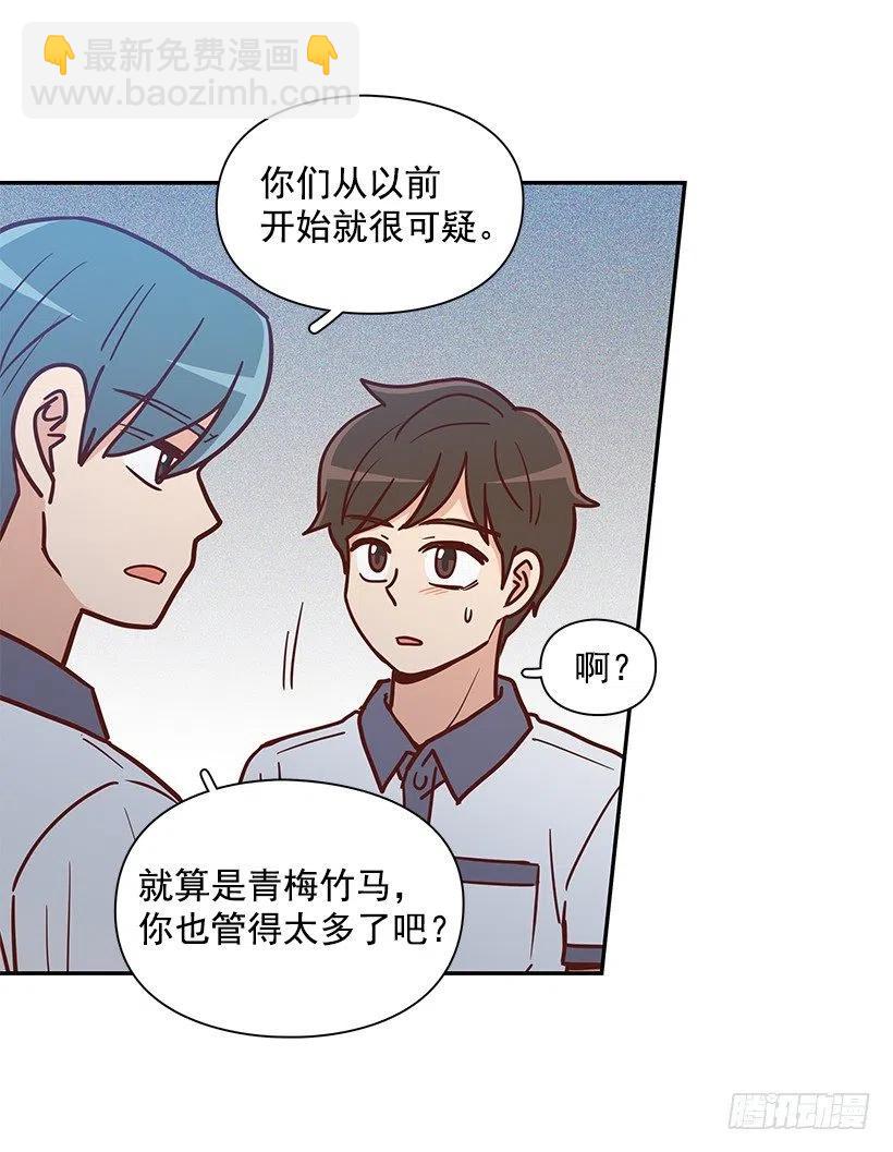 有喜欢的人(1/2)-第224话