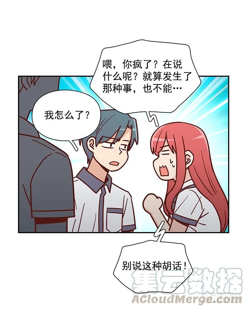 有喜欢的人(1/2)-第224话