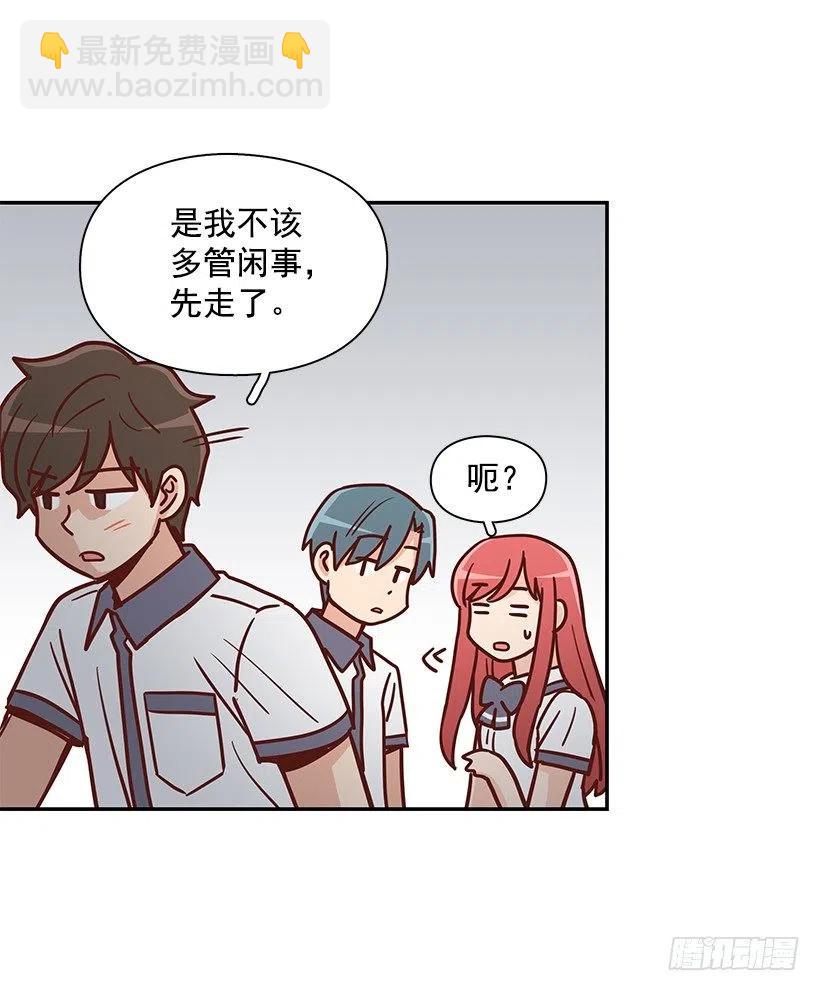 有喜欢的人(1/2)-第224话