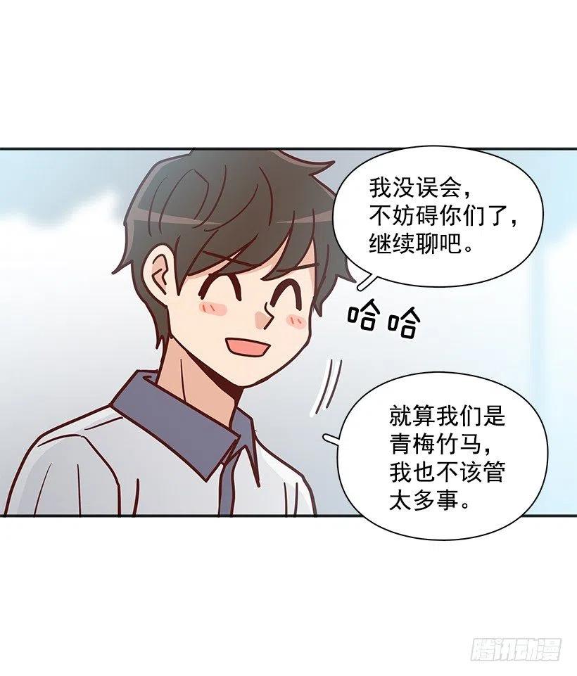 有喜欢的人(1/2)-第224话