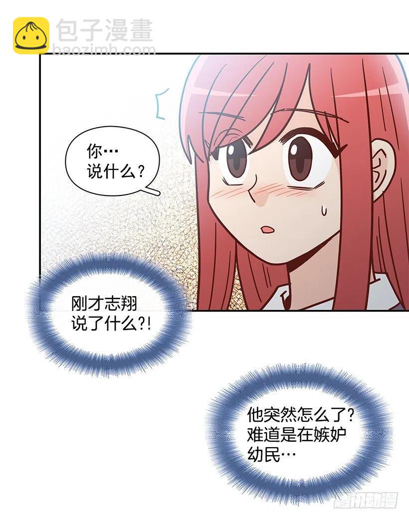 有喜欢的人(1/2)-第224话