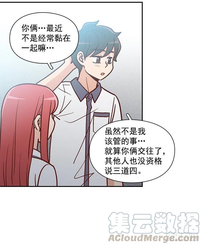 有喜欢的人(1/2)-第224话