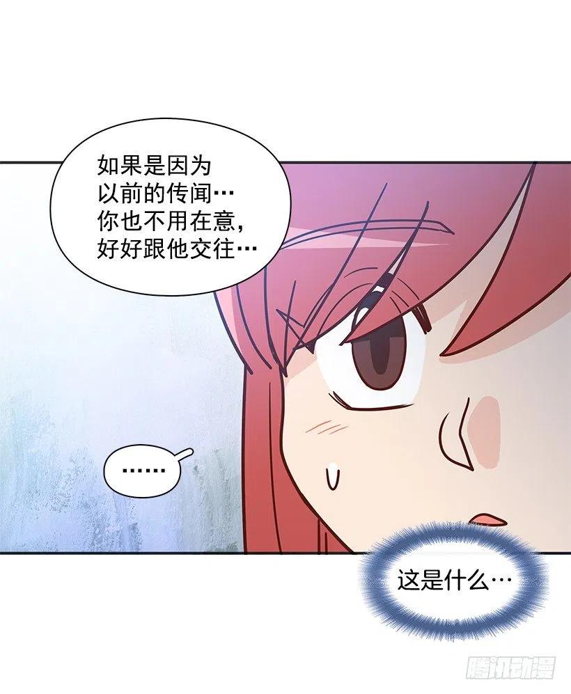 有喜欢的人(1/2)-第224话