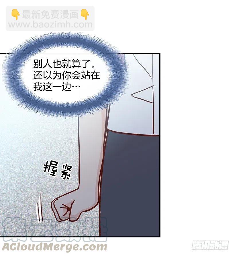 有喜欢的人(1/2)-第224话