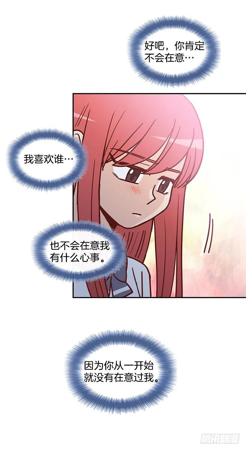 有喜欢的人(1/2)-第224话