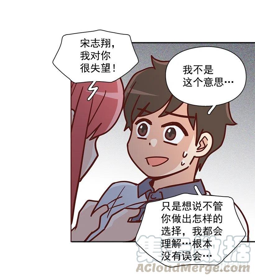 有喜欢的人(1/2)-第224话