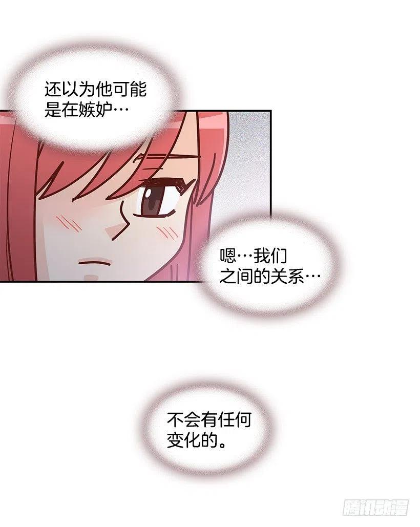 有喜欢的人(1/2)-第224话