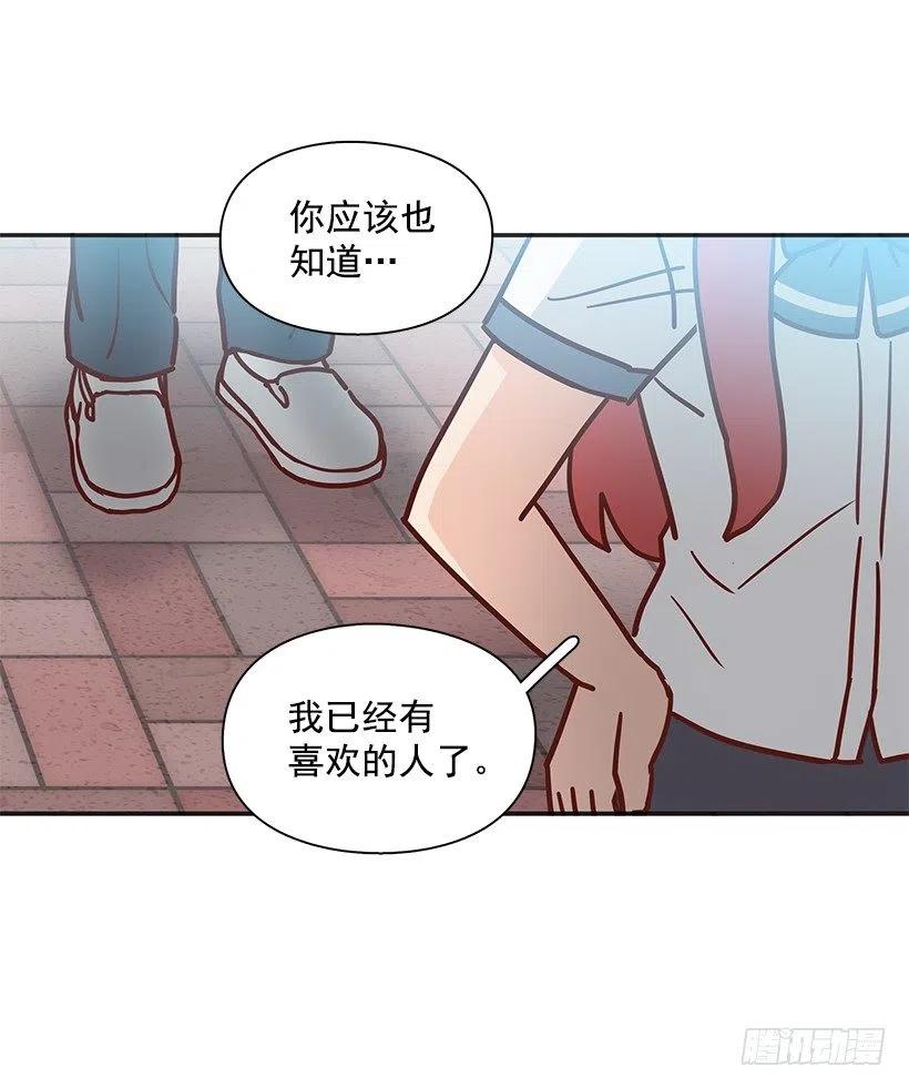 有喜欢的人(1/2)-第224话