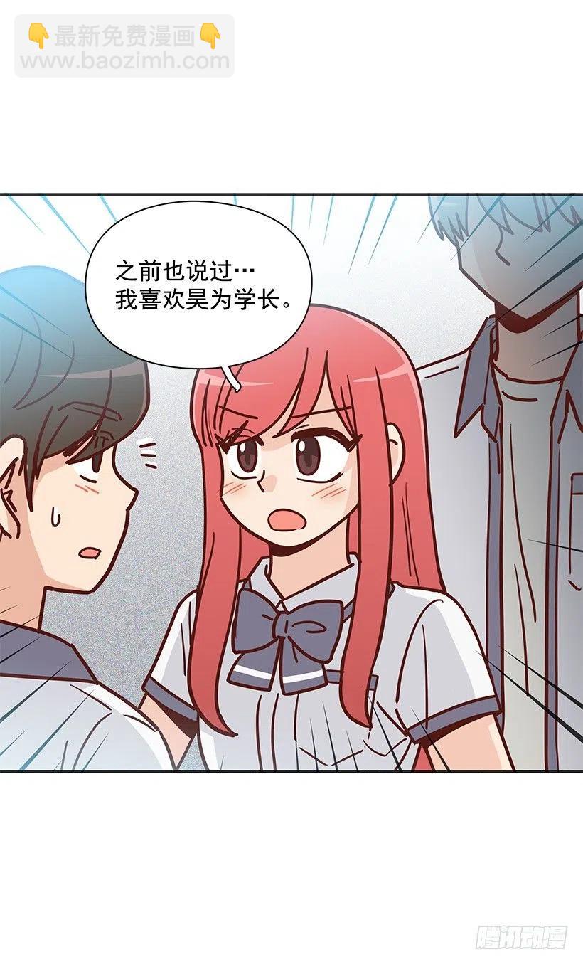 有喜欢的人(1/2)-第224话