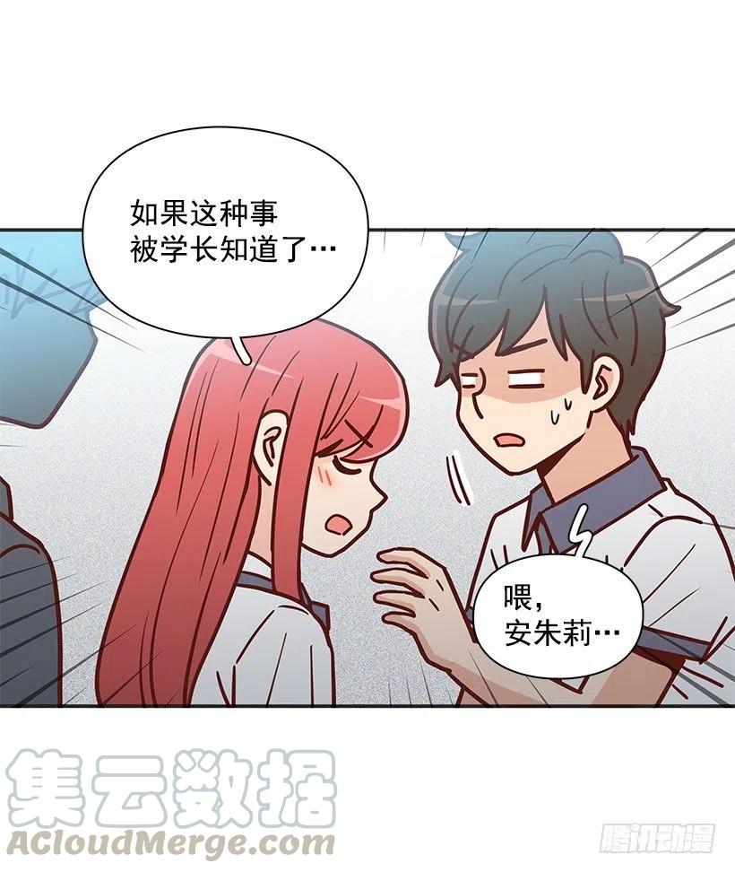 有喜欢的人(1/2)-第224话