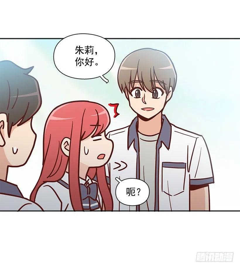 有喜欢的人(1/2)-第224话