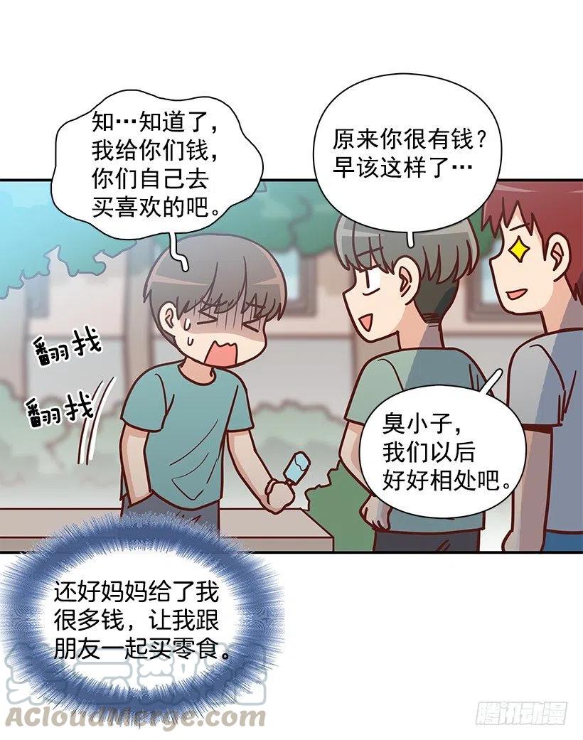 回忆(1/2)-第226话