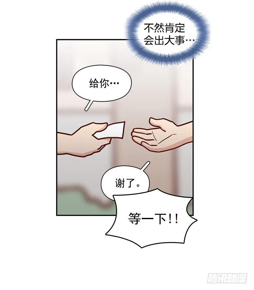 回忆(1/2)-第226话