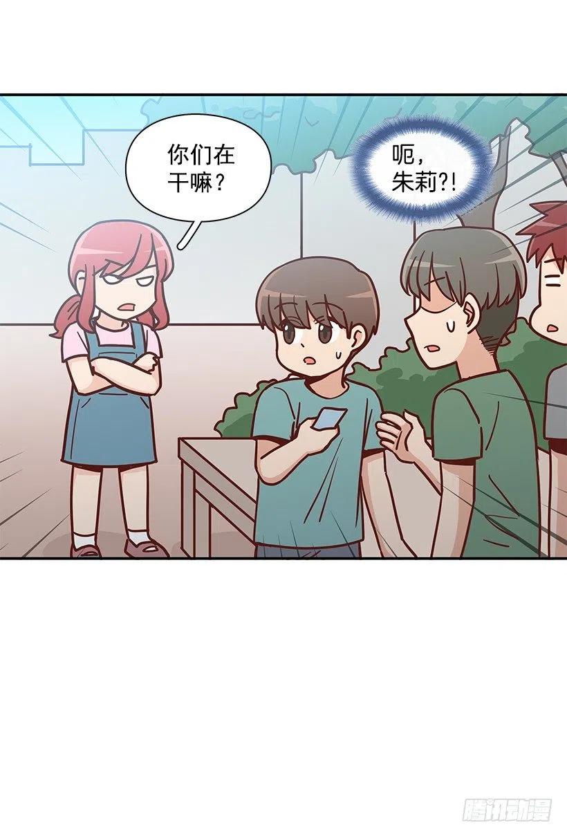 回忆(1/2)-第226话