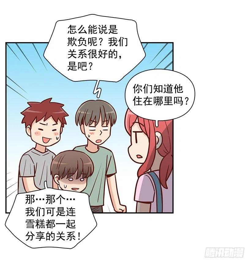 回忆(1/2)-第226话