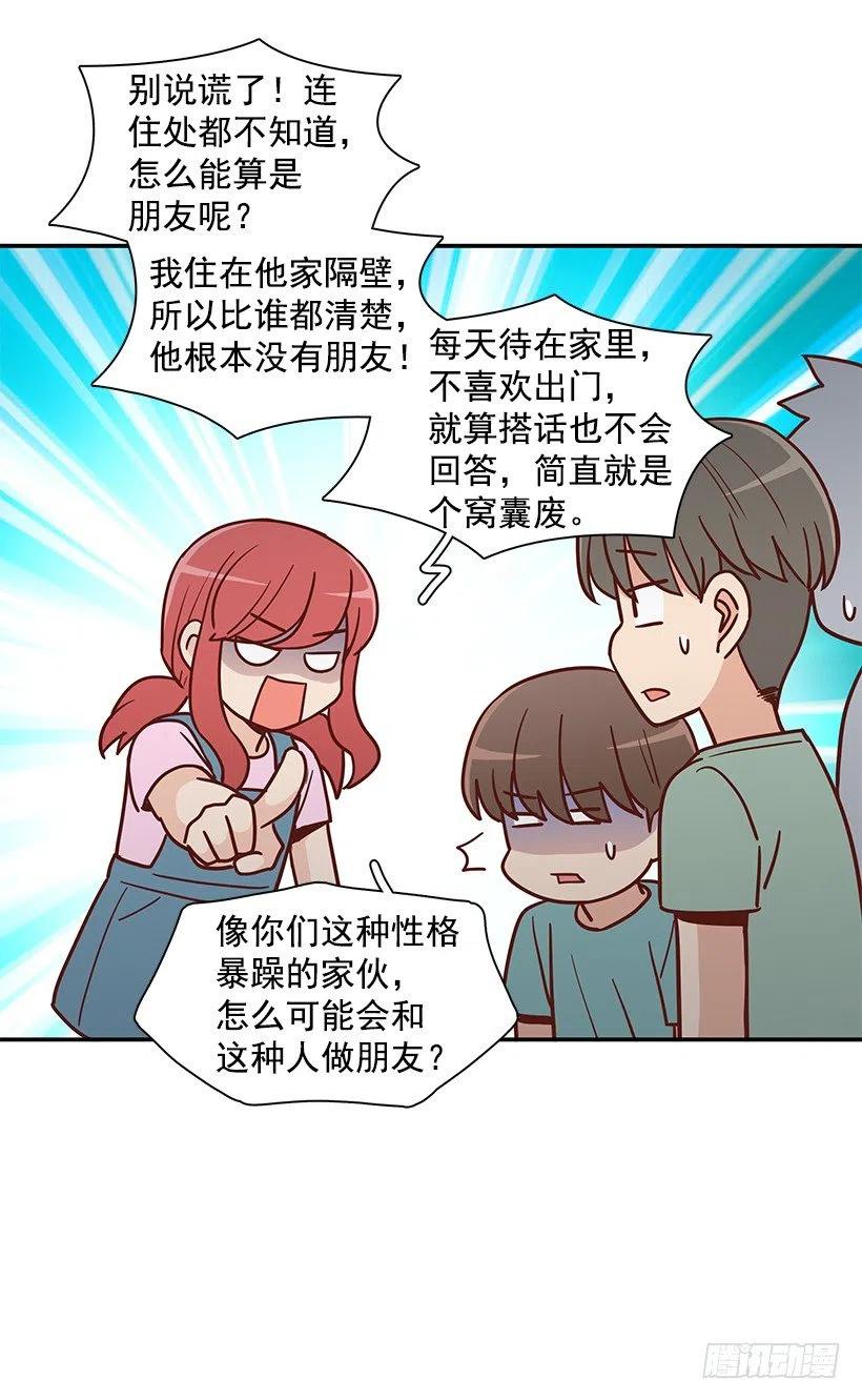 回忆(1/2)-第226话