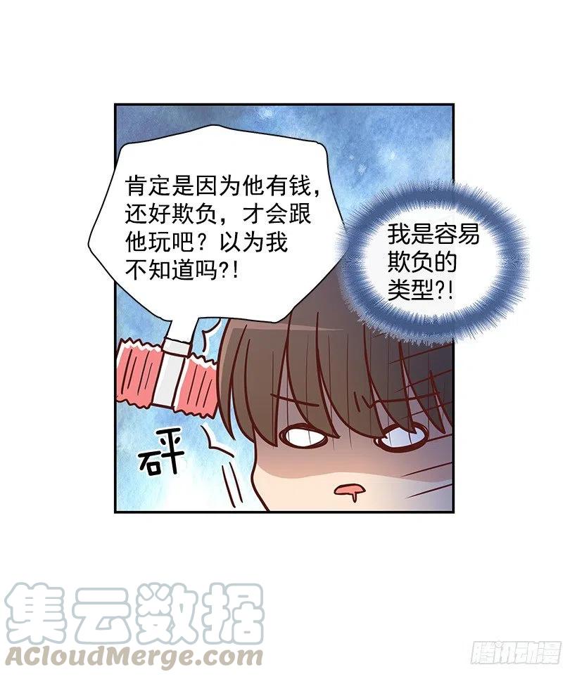 回忆(1/2)-第226话